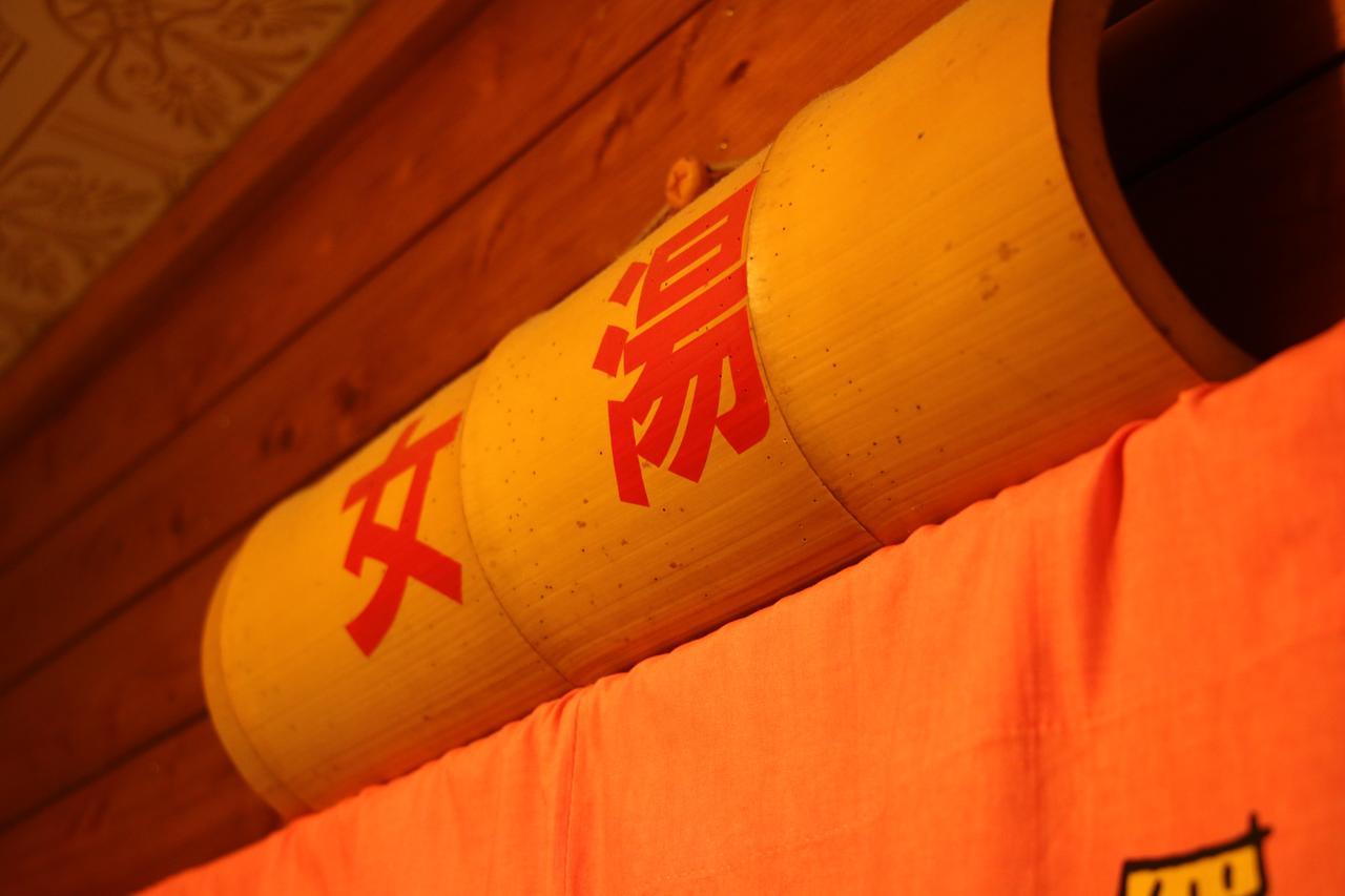 萨摩町 竹林温泉日式旅馆酒店 外观 照片