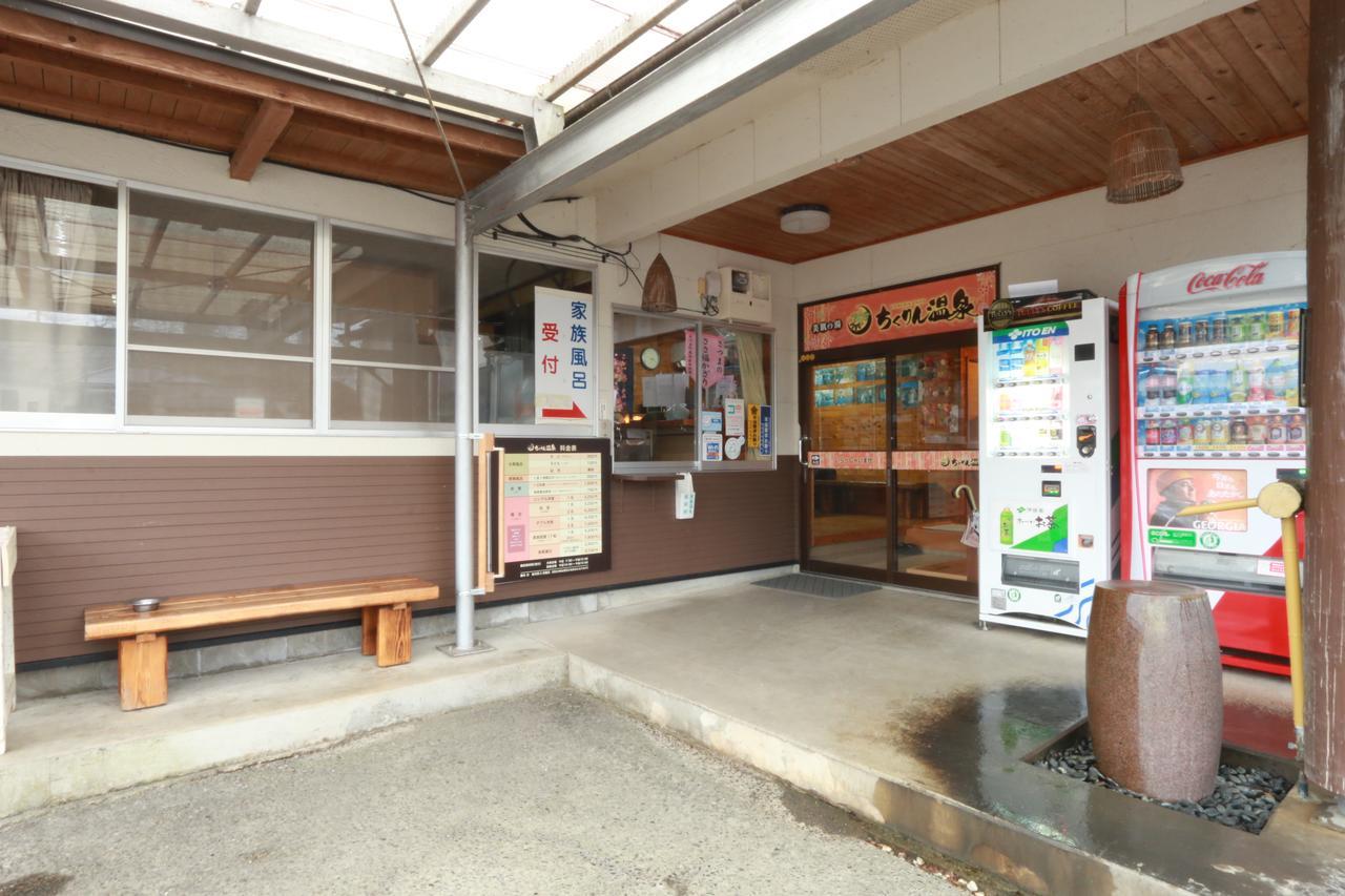 萨摩町 竹林温泉日式旅馆酒店 外观 照片