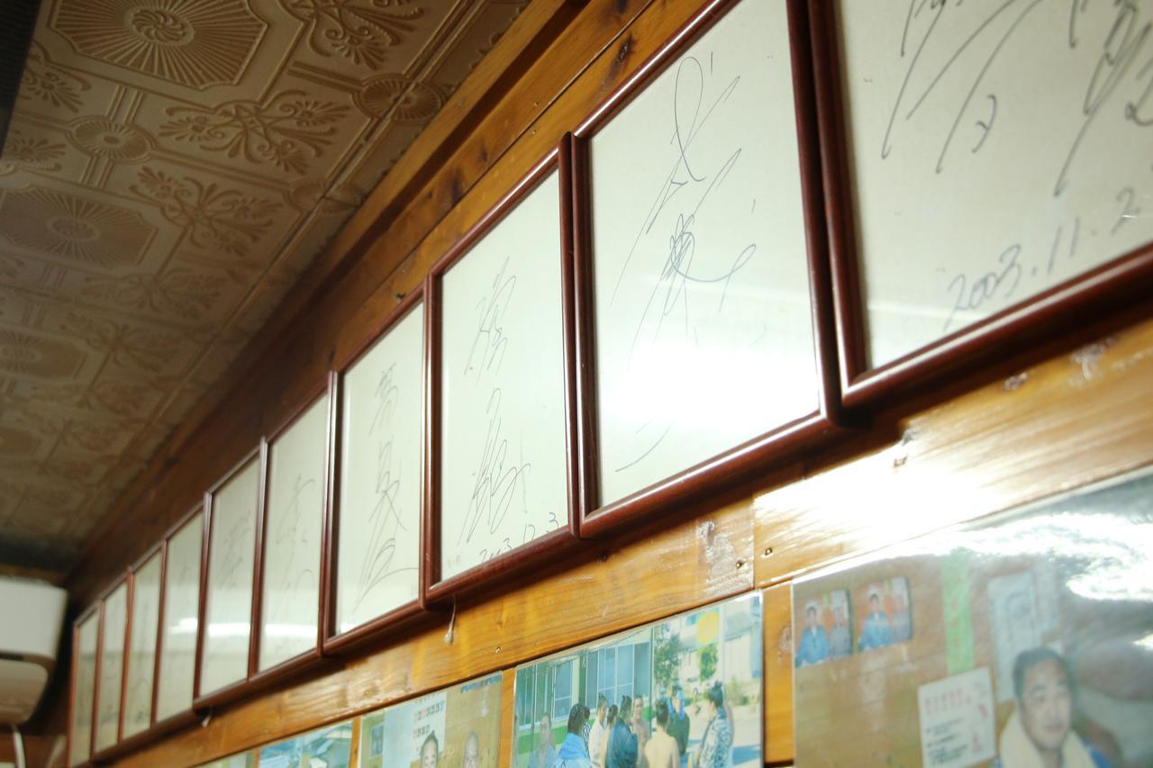 萨摩町 竹林温泉日式旅馆酒店 外观 照片